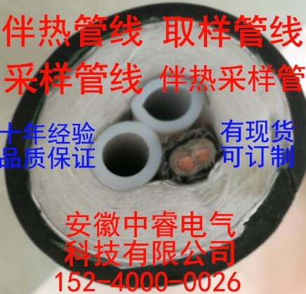 16415526311771.jpg CEMS采樣管.jpg