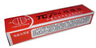 16417848471841.jpg 704硅膠.jpg