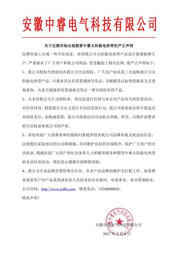 16557903035464.jpg 12333.jpg